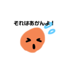 使いやすい！リアクション多い謎の生物（個別スタンプ：11）