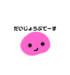 使いやすい！リアクション多い謎の生物（個別スタンプ：18）