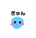 使いやすい！リアクション多い謎の生物（個別スタンプ：22）