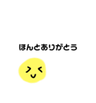 使いやすい！リアクション多い謎の生物（個別スタンプ：26）