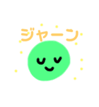 使いやすい！リアクション多い謎の生物（個別スタンプ：28）