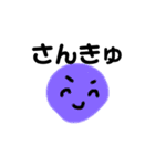 使いやすい！リアクション多い謎の生物（個別スタンプ：29）