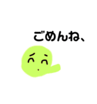 使いやすい！リアクション多い謎の生物（個別スタンプ：31）