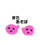 使いやすい！リアクション多い謎の生物（個別スタンプ：34）