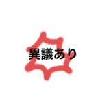使いやすい！リアクション多い謎の生物（個別スタンプ：35）