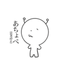 よぴたん。スタンプ2（個別スタンプ：1）