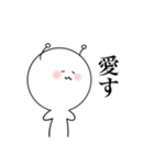 よぴたん。スタンプ2（個別スタンプ：9）