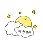 よぴたん。スタンプ2（個別スタンプ：12）