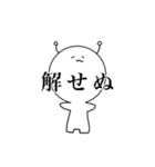 よぴたん。スタンプ2（個別スタンプ：16）