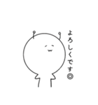 よぴたん。スタンプ2（個別スタンプ：18）