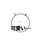 よぴたん。スタンプ2（個別スタンプ：20）