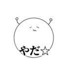 よぴたん。スタンプ2（個別スタンプ：26）