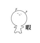 よぴたん。スタンプ2（個別スタンプ：29）