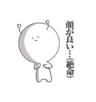 よぴたん。スタンプ2（個別スタンプ：31）