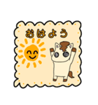 うまれたてのこうま2（個別スタンプ：2）