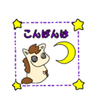 うまれたてのこうま2（個別スタンプ：4）