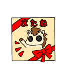 うまれたてのこうま2（個別スタンプ：11）