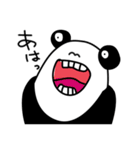 推定パンダ（個別スタンプ：11）