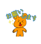 クマ＆ロボスタンプ（個別スタンプ：13）