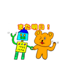 クマ＆ロボスタンプ（個別スタンプ：32）