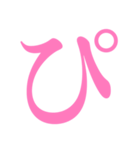 JKが使いそうで使わない言葉（個別スタンプ：2）