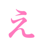 JKが使いそうで使わない言葉（個別スタンプ：3）