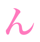 JKが使いそうで使わない言葉（個別スタンプ：4）