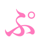 JKが使いそうで使わない言葉（個別スタンプ：5）