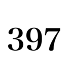 JKが使いそうで使わない言葉（個別スタンプ：7）