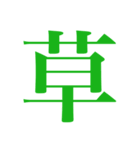 JKが使いそうで使わない言葉（個別スタンプ：8）