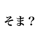 JKが使いそうで使わない言葉（個別スタンプ：9）