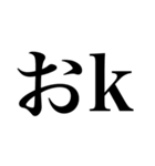 JKが使いそうで使わない言葉（個別スタンプ：10）