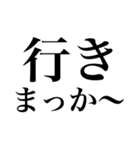 JKが使いそうで使わない言葉（個別スタンプ：12）