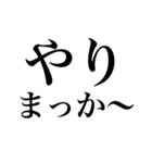 JKが使いそうで使わない言葉（個別スタンプ：13）
