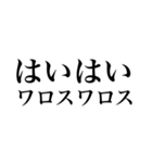 JKが使いそうで使わない言葉（個別スタンプ：16）