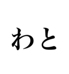 JKが使いそうで使わない言葉（個別スタンプ：17）