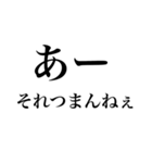 JKが使いそうで使わない言葉（個別スタンプ：18）