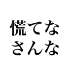 JKが使いそうで使わない言葉（個別スタンプ：19）