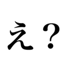 JKが使いそうで使わない言葉（個別スタンプ：20）