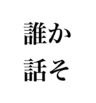 JKが使いそうで使わない言葉（個別スタンプ：21）