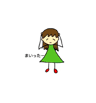 音楽びより（個別スタンプ：4）
