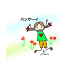 音楽びより（個別スタンプ：9）