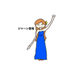 音楽びより（個別スタンプ：11）