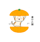 カナリア猫の果物・野菜シリーズ（個別スタンプ：3）