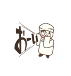 さばくの少年（個別スタンプ：2）