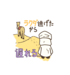 さばくの少年（個別スタンプ：16）