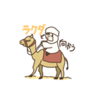 さばくの少年（個別スタンプ：17）