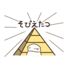 さばくの少年（個別スタンプ：32）
