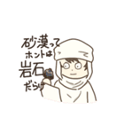 さばくの少年（個別スタンプ：34）