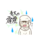 さばくの少年（個別スタンプ：35）